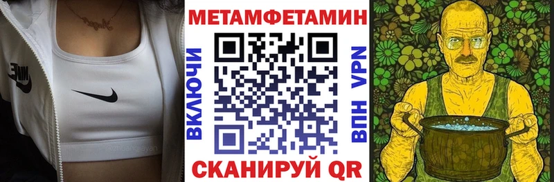 Купить где  Комсомольск-на-Амуре  Амфетамин Розовый 