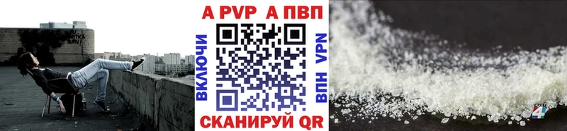 APVP VHQ Комсомольск-на-Амуре
