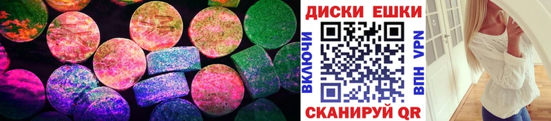 Купить  Комсомольск-на-Амуре  Экстази VHQ 