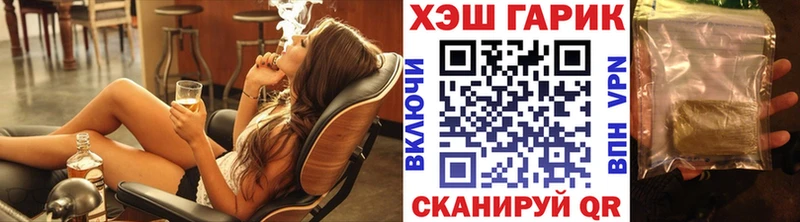 ГАШ VHQ  Купить  Комсомольск-на-Амуре 