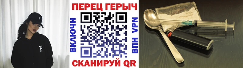Купить  Комсомольск-на-Амуре  ГЕРОИН герыч 