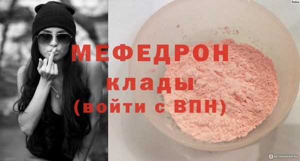 кристаллы Аркадак