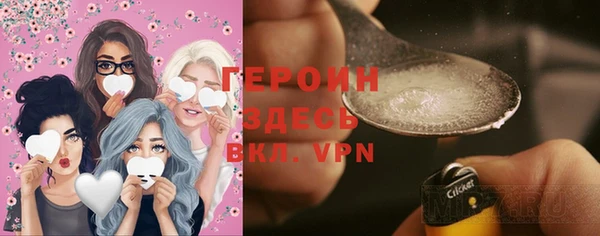 мет Армянск