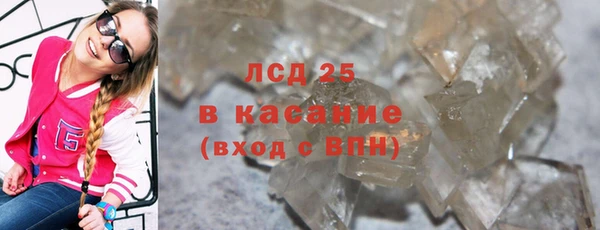 кристаллы Аркадак