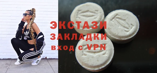кристаллы Аркадак