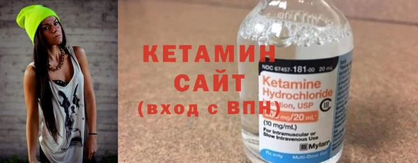 кристаллы Аркадак