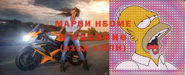 мет Армянск
