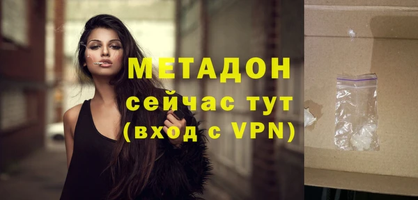 кристаллы Аркадак
