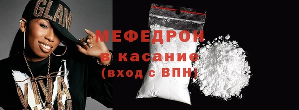 мет Армянск