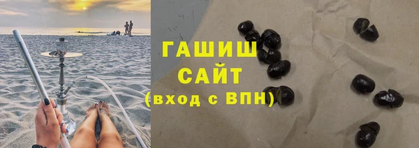 jwh Арсеньев