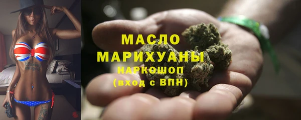 мет Армянск