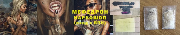 мет Армянск