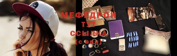 мет Армянск