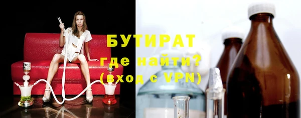 jwh Арсеньев