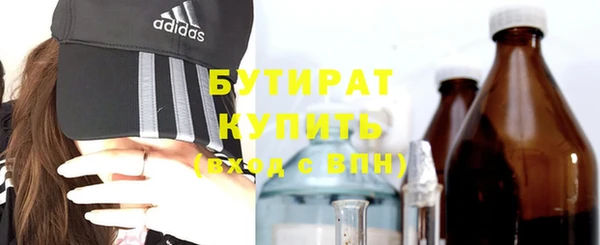 мет Армянск