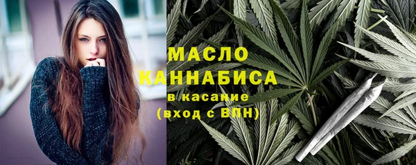 мет Армянск