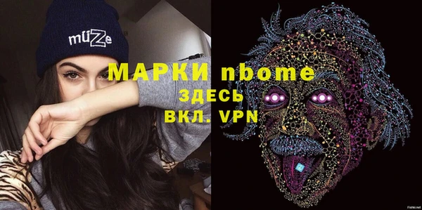 мет Армянск