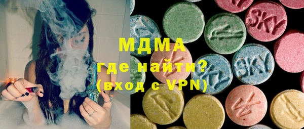 мет Армянск