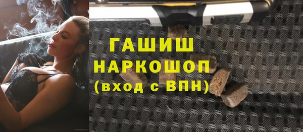 кристаллы Аркадак