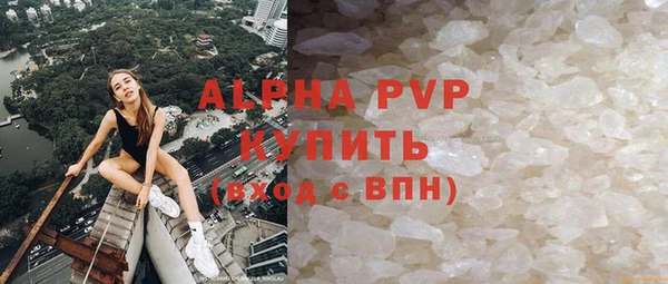 кристаллы Аркадак
