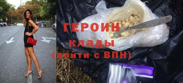 мет Армянск