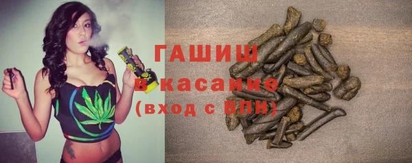 jwh Арсеньев