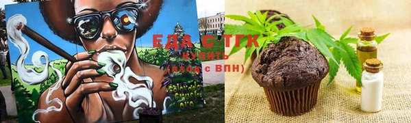 мет Армянск