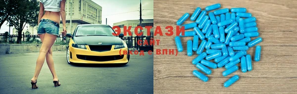 кристаллы Аркадак
