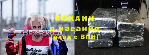 кристаллы Аркадак