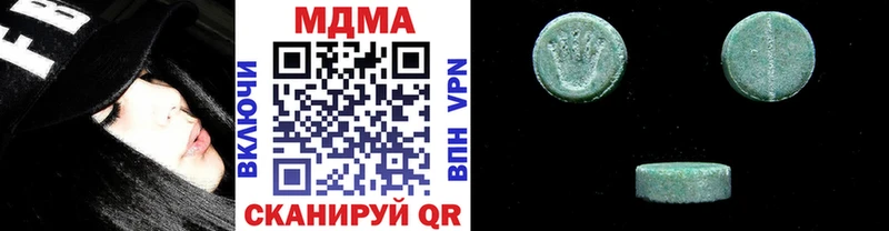 MDMA Molly Комсомольск-на-Амуре