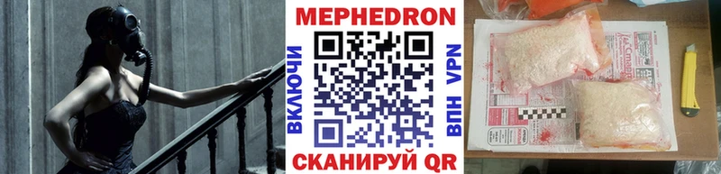 Купить закладки  Комсомольск-на-Амуре  Меф мяу мяу 
