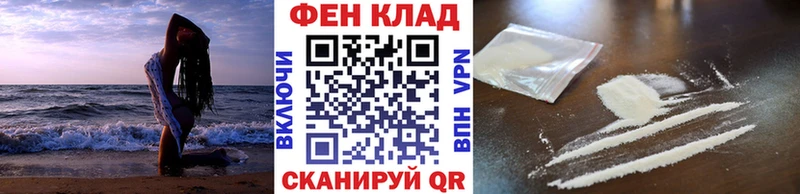 Купить  Комсомольск-на-Амуре  Метамфетамин Декстрометамфетамин 99.9% 