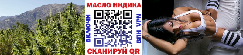 Купить закладки  Комсомольск-на-Амуре  ТГК Wax 