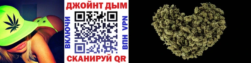 МАРИХУАНА тримм  Купить где  Комсомольск-на-Амуре 